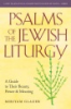 Psalms_of_the_Jewish_liturgy