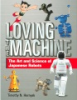 Loving_the_machine